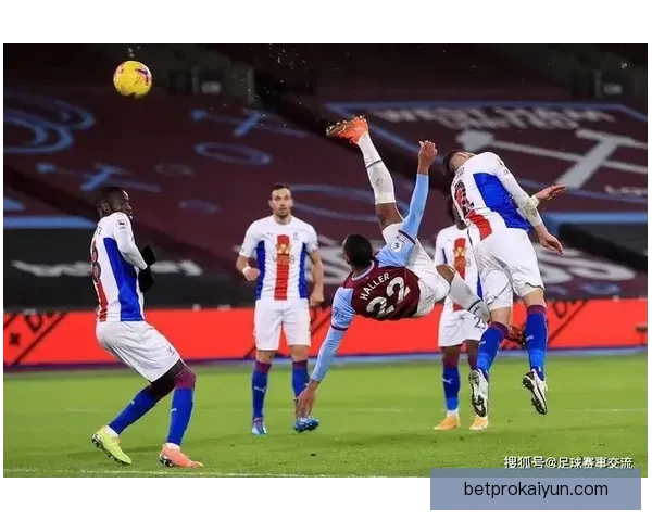 水晶宫逼抢体系表现稳健，球队竞争力增强引发关注
