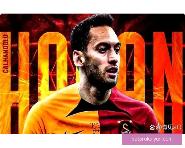 恰尔汗奥卢在土耳其队的发挥稳定，球队中场核心地位备受关注